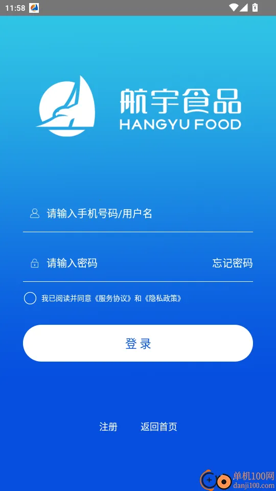���Ʒ�����ֻ���