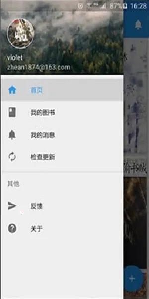 ŬŬ�鷻(С˵�Ķ�����)