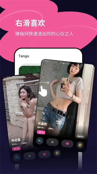 Tango(�罻��������)