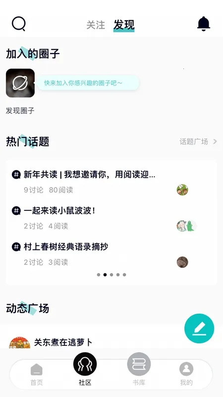 ī��2025�ٷ����°汾
