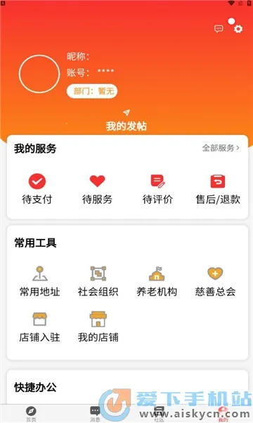����ͨ2025�ٷ����°汾