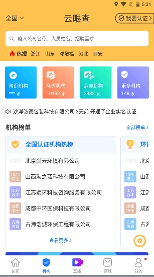 ����������(�����칫ƽ̨)