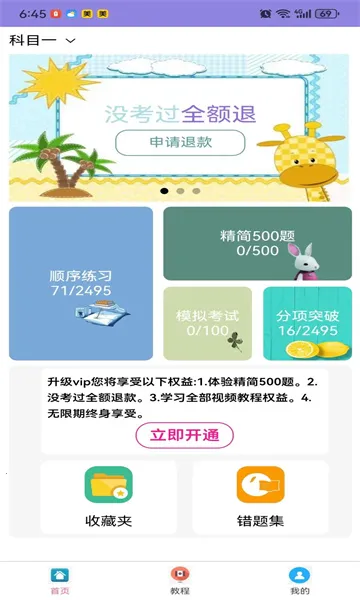 �����ݿ�(�ݿ�ѧϰƽ̨)