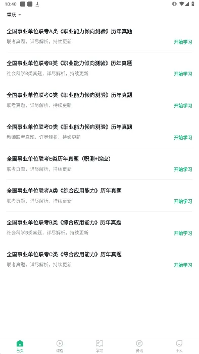 �¿���2025���°汾