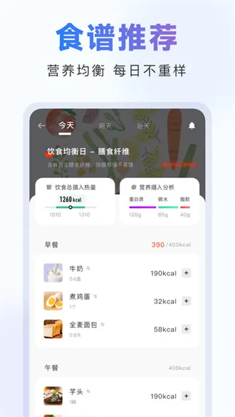 ��ȼ�˶�2025�ٷ����°汾