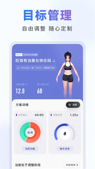 ��ȼ�˶�2025�ٷ����°汾