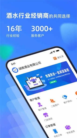 �ż�ϵͳ(��ˮ����ƽ̨)