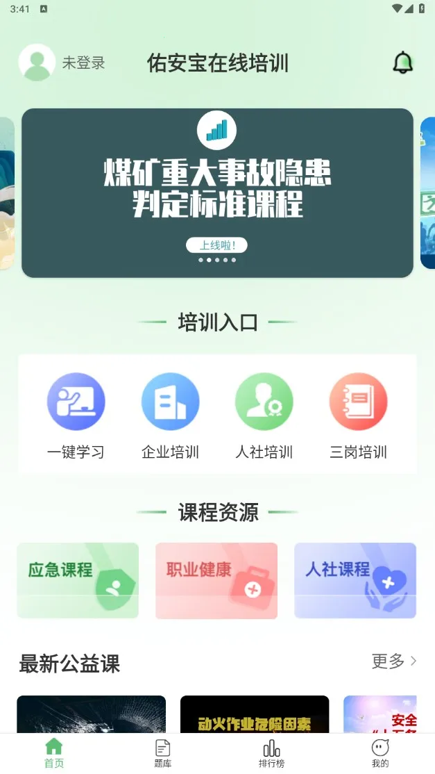 �Ӱ���2025���ذ�װ