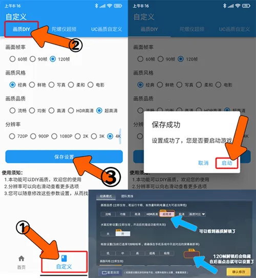 ����ħ�к�ƽ��Ӣ120֡��׿���ֻ���