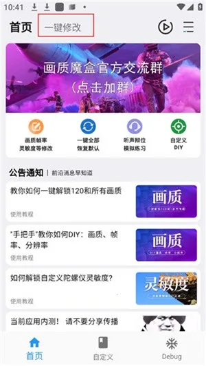 ����ħ��120֡