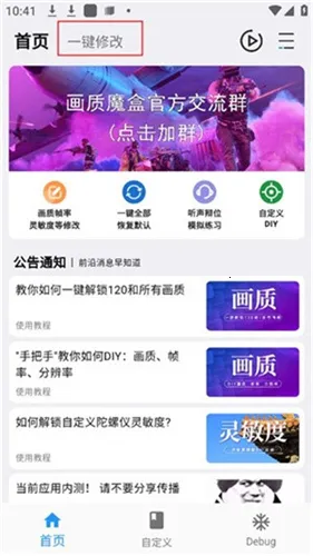 ����ħ��120֡