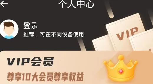 ����ɨ���ʦ2025���°汾