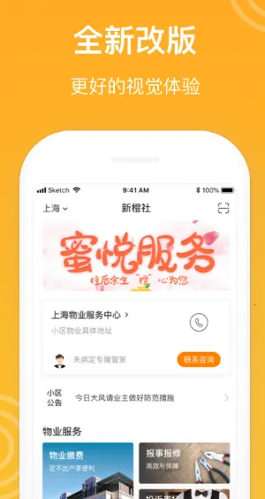 �³���2025���°汾