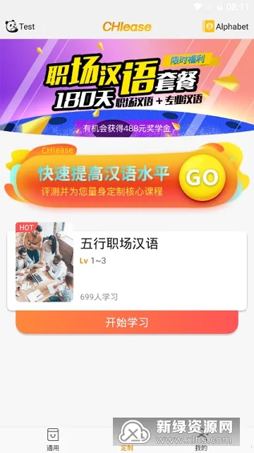 CHIease2025�ٷ����°汾