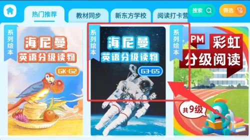 �¶���С��ͯ(Ӣ��ѧϰ����)