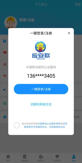 Ӧ����(��ȫ��������)