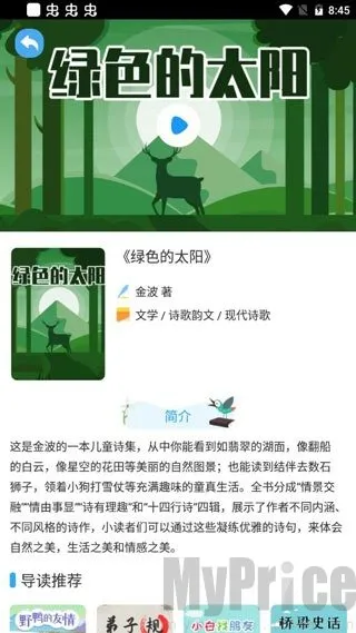 ������Ժ��׿���ֻ���