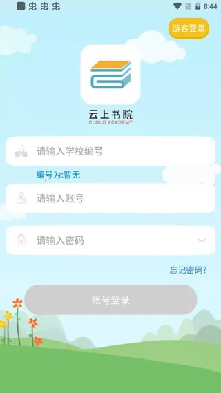 ������Ժ��׿���ֻ���