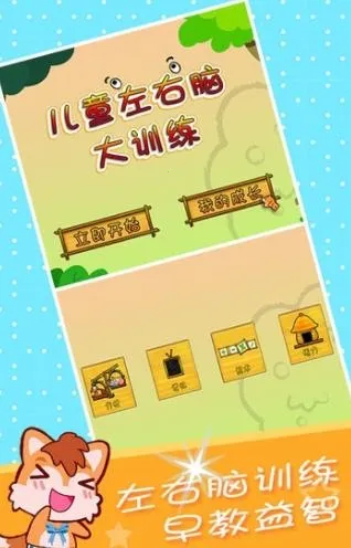 ��ͯ�����Դ�ѵ��(��ͯ����ѵ��)