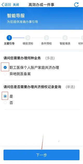 ���װ�2025�ٷ�����