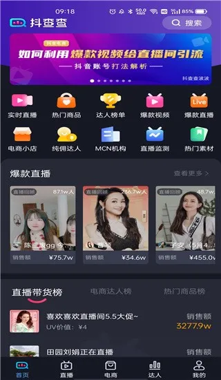 �����(����Ƶ��������)