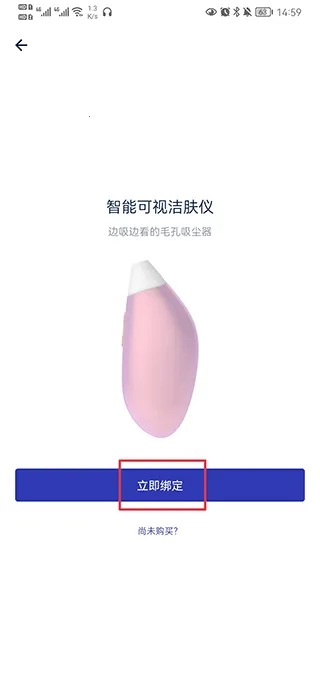 网易智造最新手机版 网易智造最新手机版