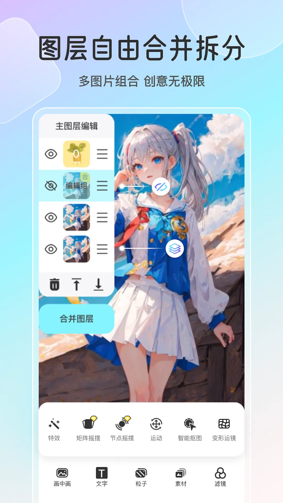 ħ��live2D2025�ٷ����°汾