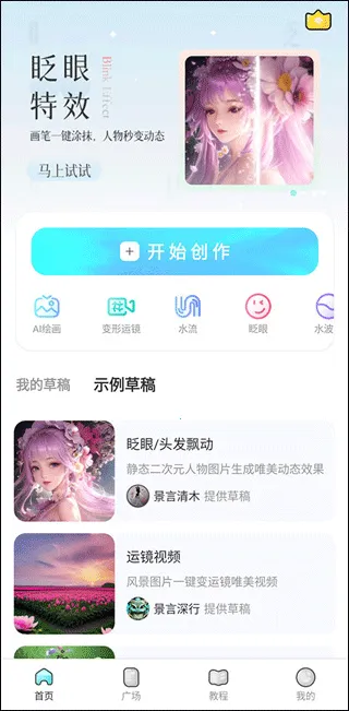 ħ��live2D2025�ٷ����°汾