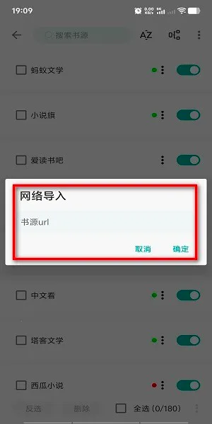 �ö�С˵2025���°汾