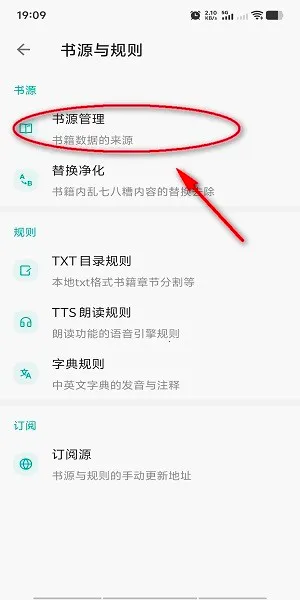 �ö�С˵2025���°汾