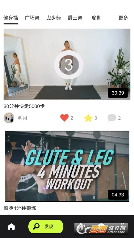 �����赸(�赸ѧϰ����)