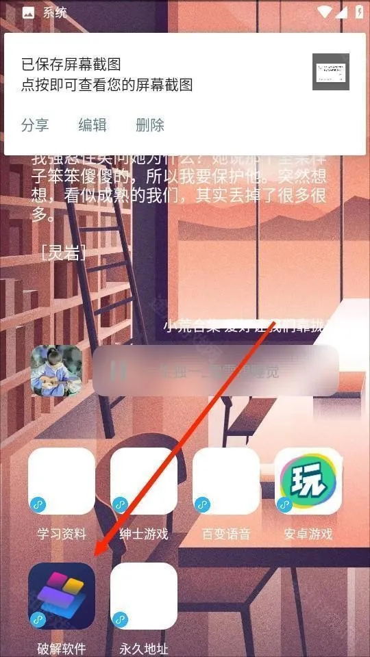 安楠软件库(应用资源库) 安楠软件库(应用资源库)
