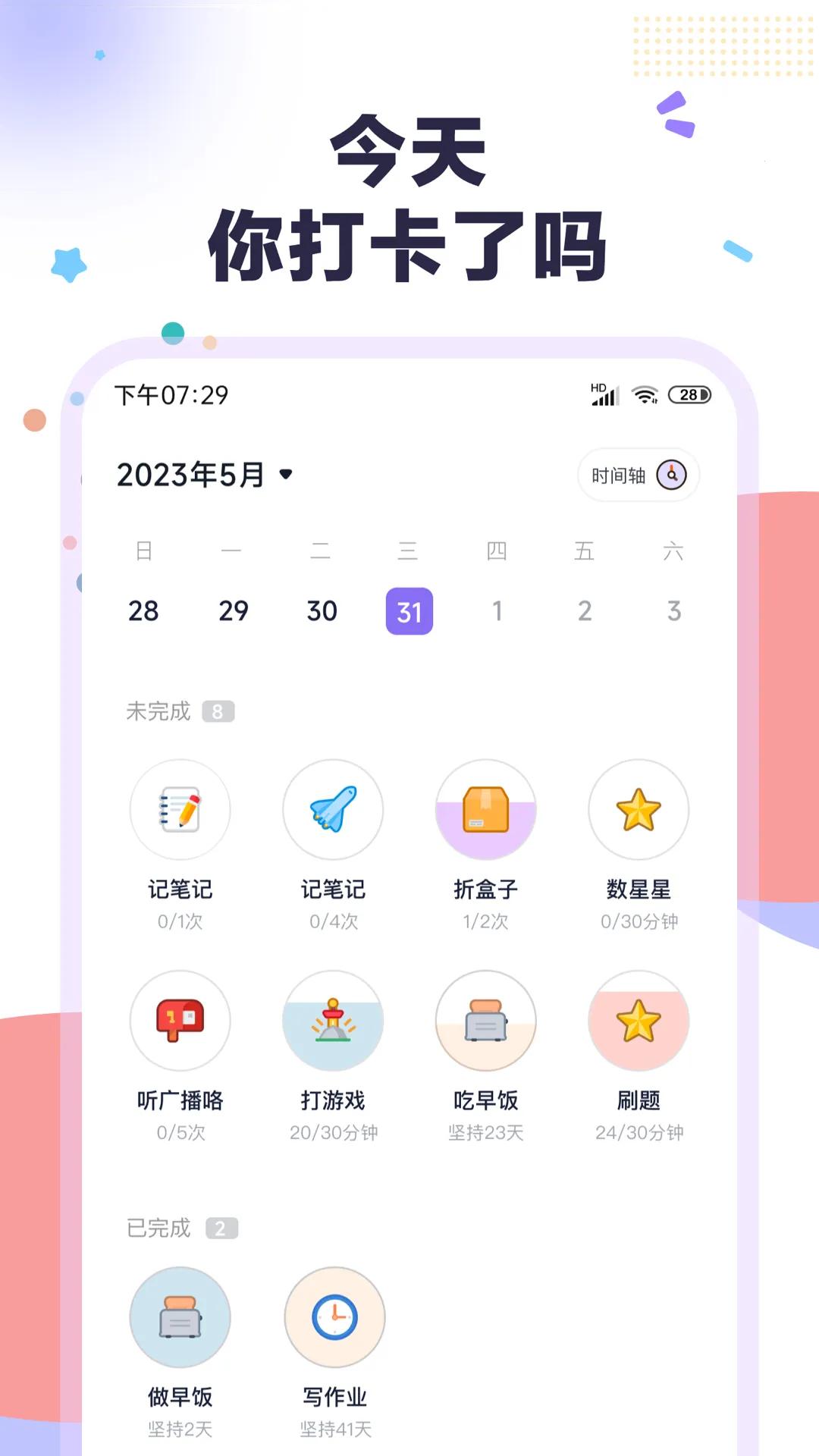 ���ɴ�2025�ٷ����°汾