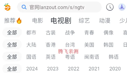 �Ϲ���Ƶ2025�ٷ����°汾