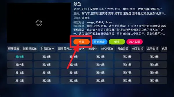 С�ֹ�Ӱ��2025���ذ�װ