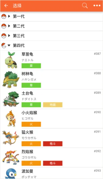 PokeDex2025���ذ�װ