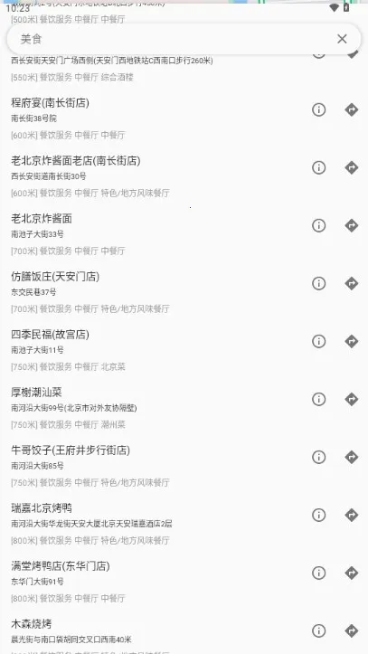 ������ͼ2025�ٷ�����