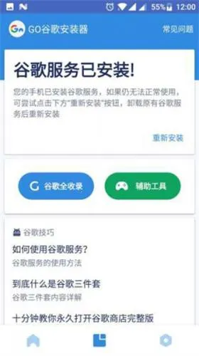 �ȸ�������(�ȸ�Ӧ�ð�װ)