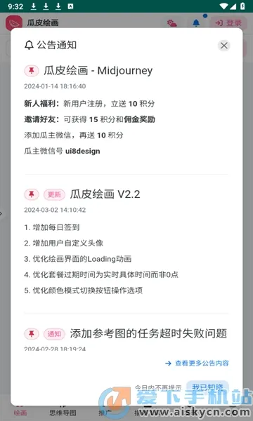 ��Ƥ�滭2025�ٷ�����