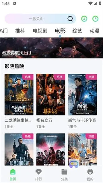 ���Ӱ��(Ӱ�ӹۿ�ƽ̨)