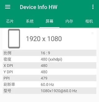 deviceinfohw(Ӳ����Ϣ���)