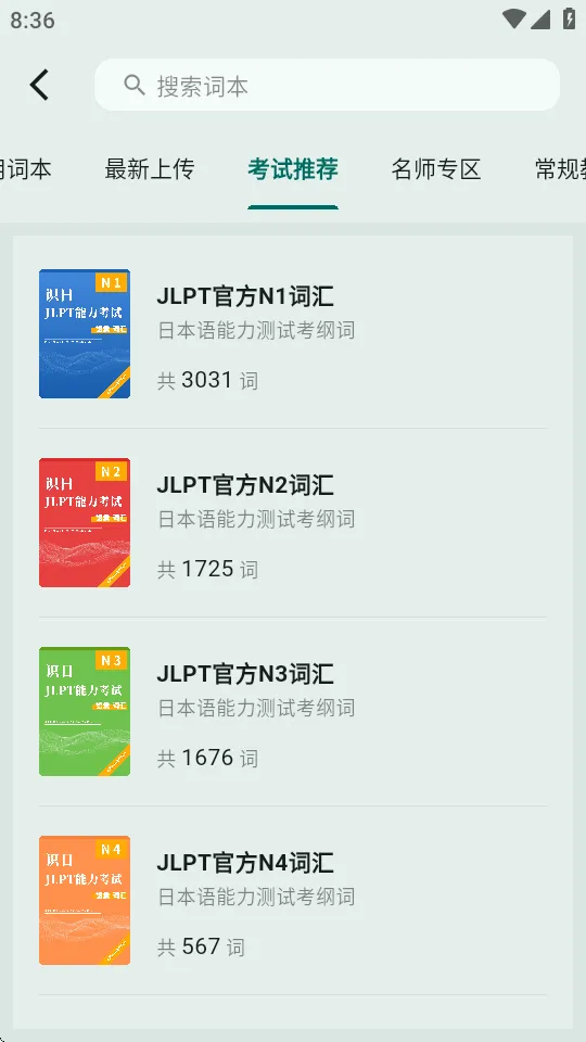 ʶ��2026���°汾