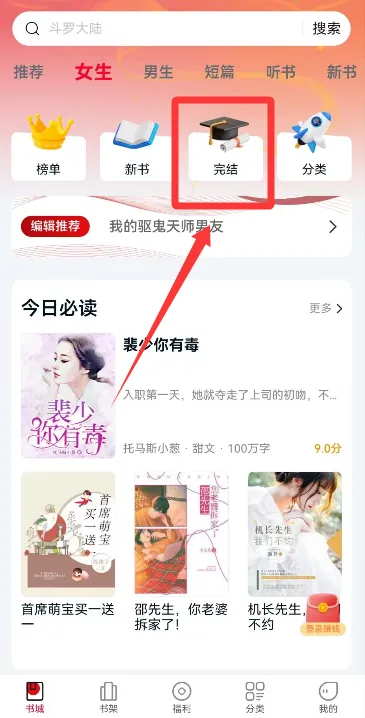 ����Ȥ��(С˵�Ķ�����)