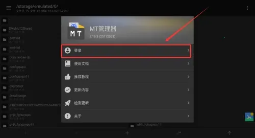 mt�ļ�������(�๦���ļ�����)