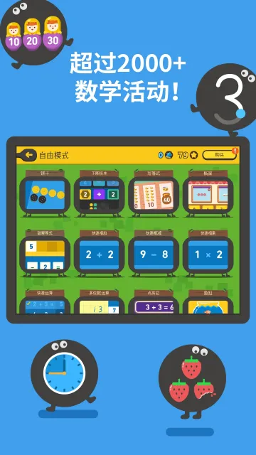 ����˼ά(��ͯѧϰ����)
