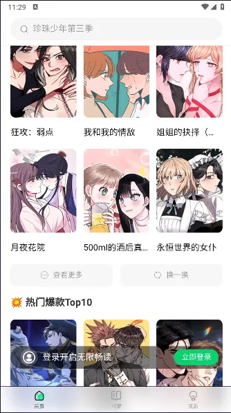 ���Ԫ(����Ԫ����Ӧ��)