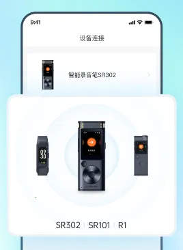 Ѷ��¼����(¼��תд����)