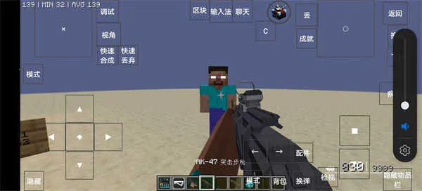 我的世界永恒枪械工坊(枪械沙盒游戏) 我的世界永恒枪械工坊(枪械沙盒游戏)