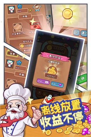 �������(������Ӫ��Ϸ)