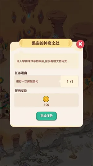 �ҵĶ��ð��2025�ٷ����°汾
